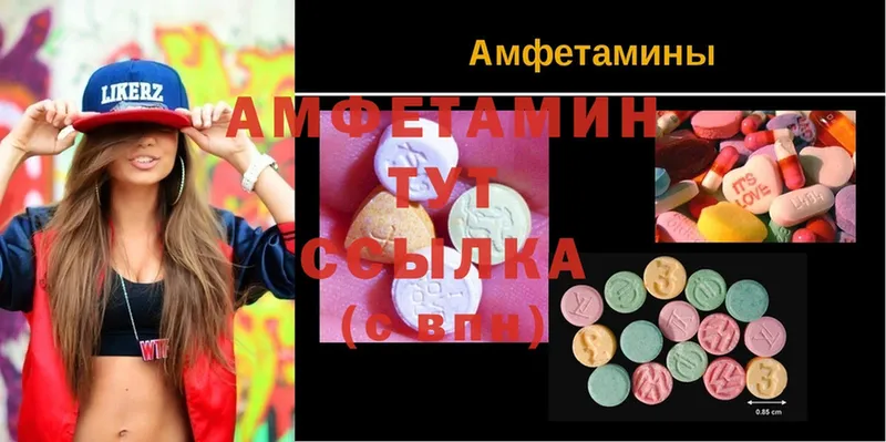 Amphetamine VHQ  Шиханы 