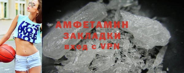 MDMA Premium VHQ Дмитриев