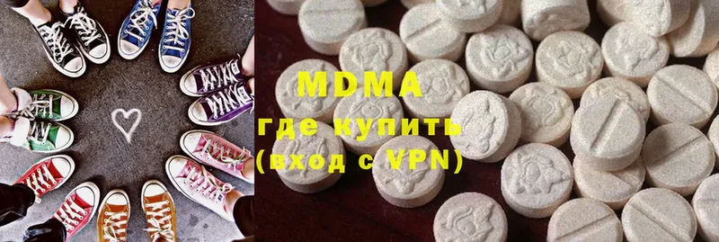 MDMA кристаллы  где можно купить   Шиханы 